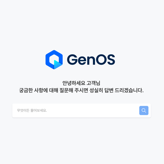 gemod